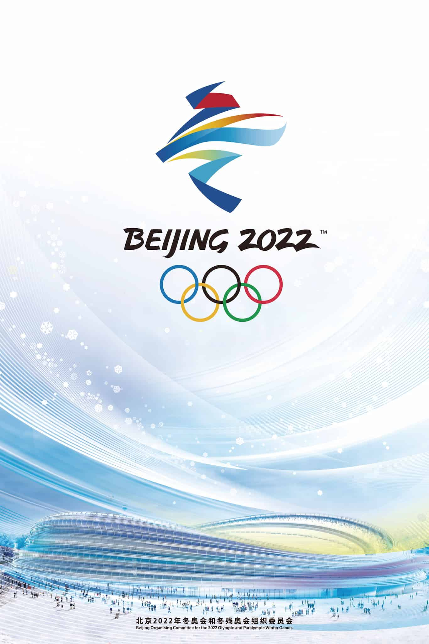 Beijing 2022 Winter Olympic Games - #StrongerTogether